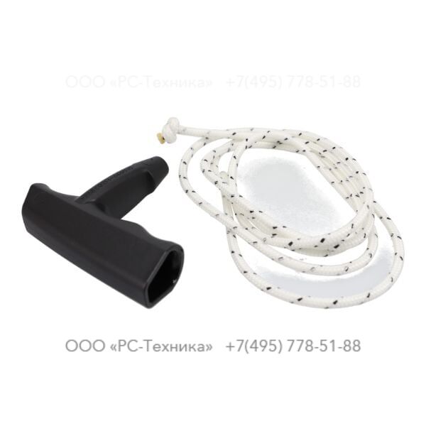 9232240511 STARTERROPE