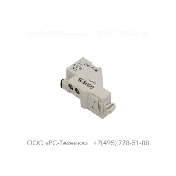 1089947473 SHUNT TRIP COIL