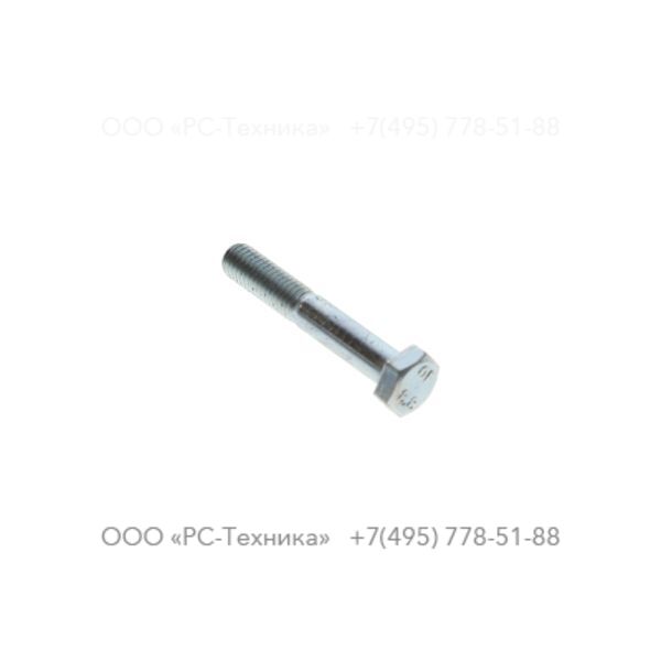 0147133003 HEX. BOLT M8X50X8.8