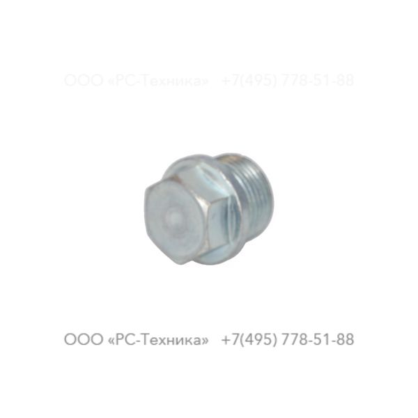0686371635 HEXAGON PLUG