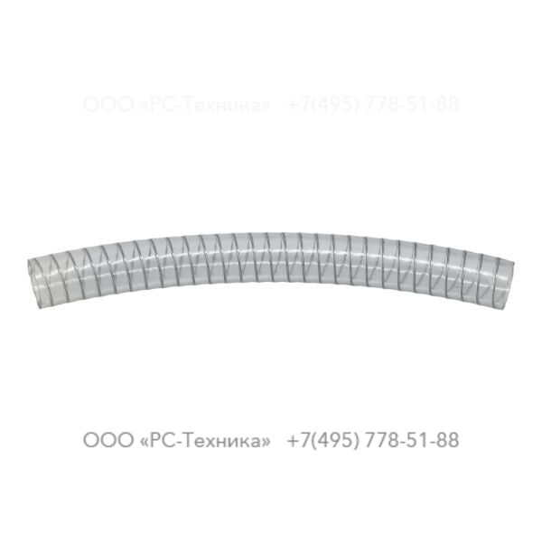 3377000449 SUCTION HOSE