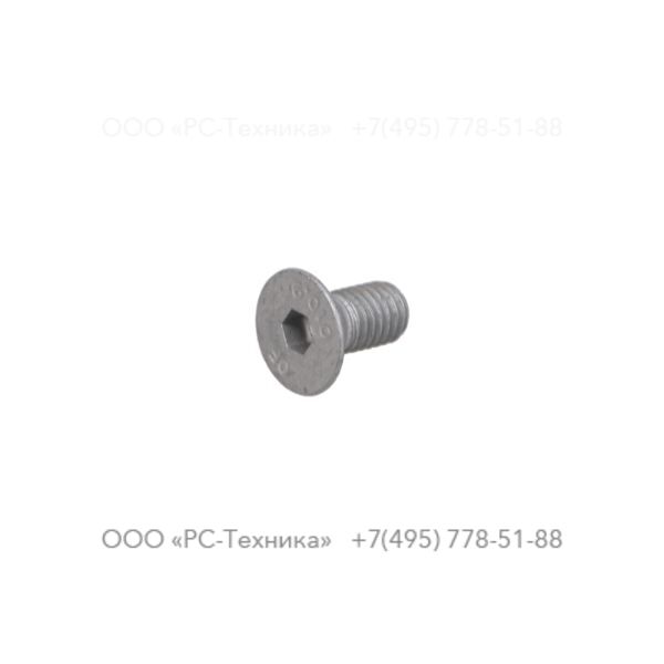 0216195738 HEX SOCK. SCREW