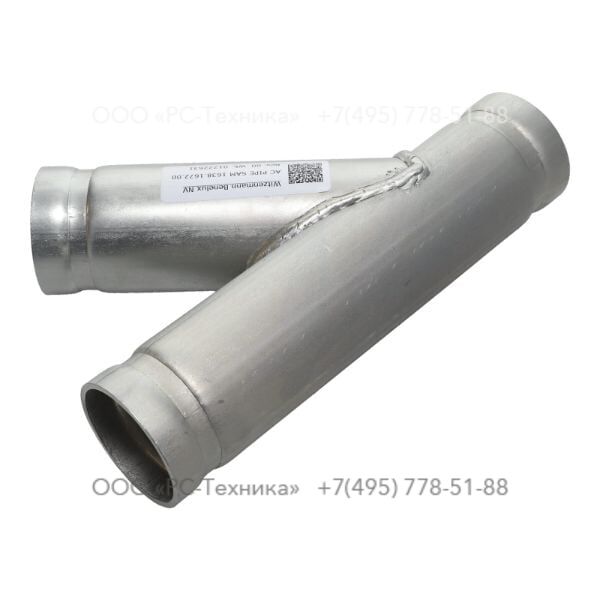 1638167200 FITTING PIPE