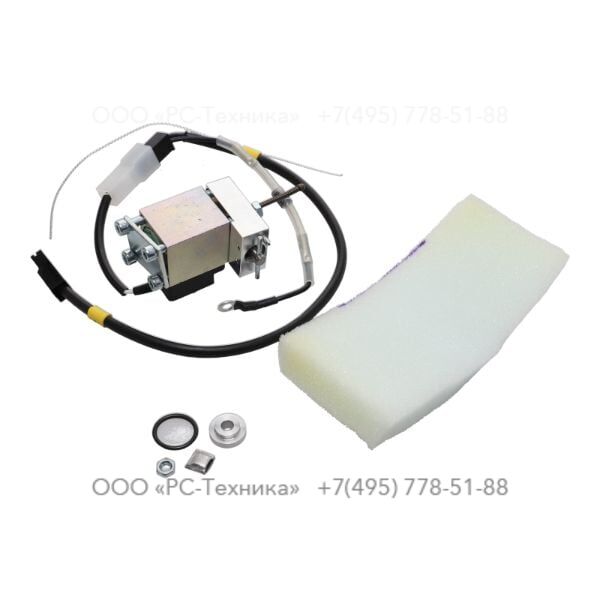 1636301737 ENGINE STOP DEVICE