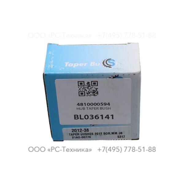 4810000594 HUB TAPER BUSH
