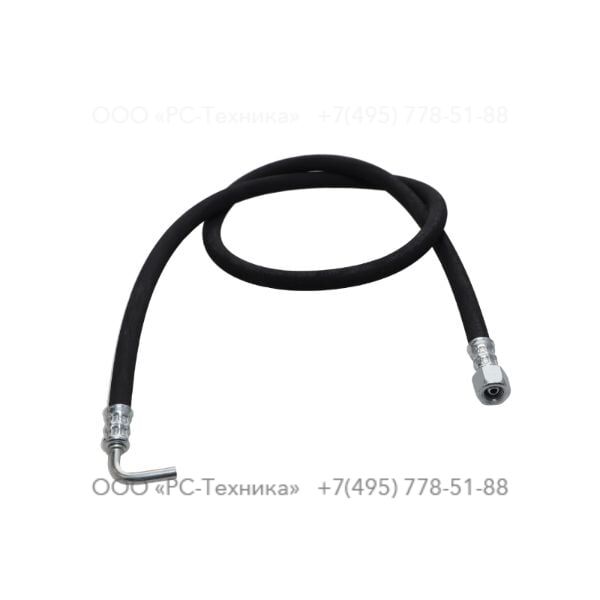 0574800052 HOSE ASSEMBLY