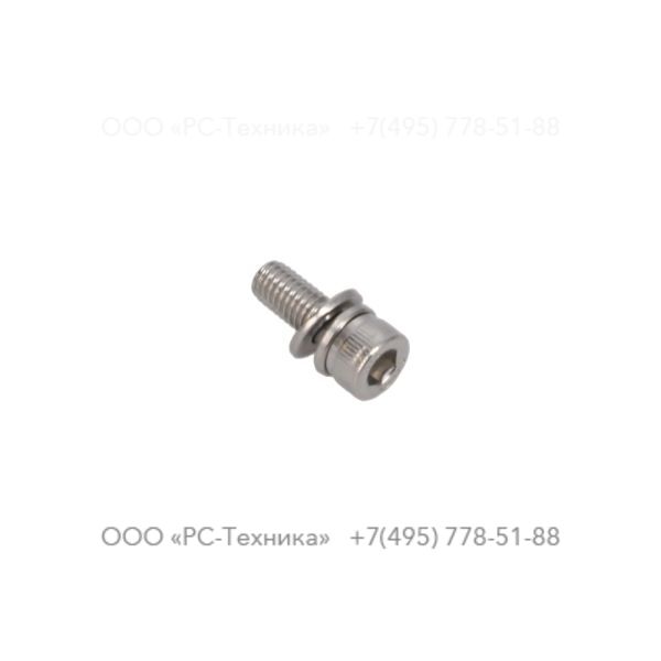 0211195967 HEX SOCK SCREW