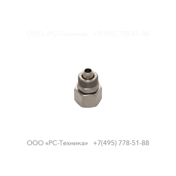 4810001733 F1/4"" COUPLING X 8/6 NYLON HO