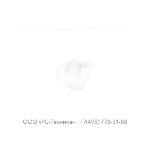 2913309800 TOP TANK CAP