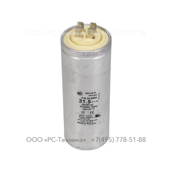 4153137501 Capacitor 5 KVA 31.5 mF