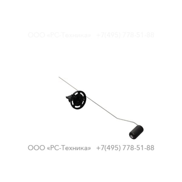 1633029800 FUEL METER 395MM