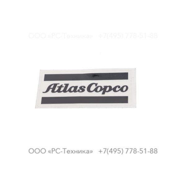 3371896097 ATLAS COPCO LOGO