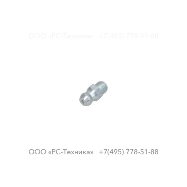 470w214197 NIPPLE DIN71412-AM6-5.8