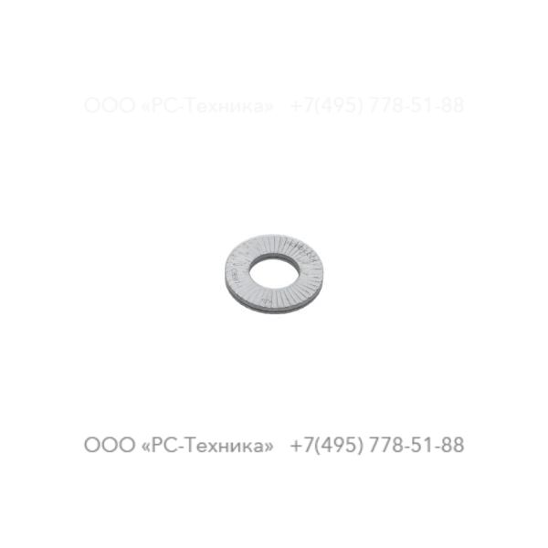 0333520009 LOCK WASHER