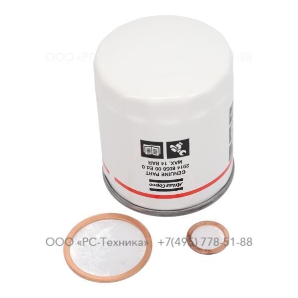 2912438805 SERV.PAK 500H XAS136 7/10/12 B