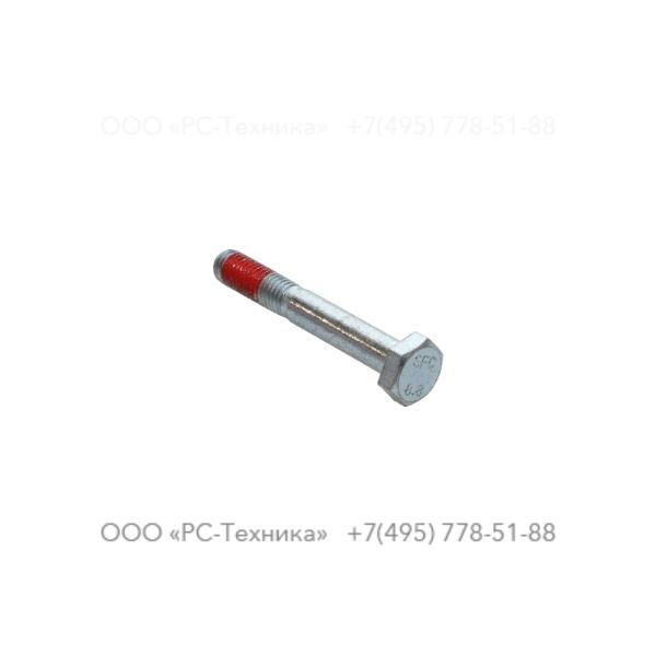 0147196217 HEX. HEAD SCREW