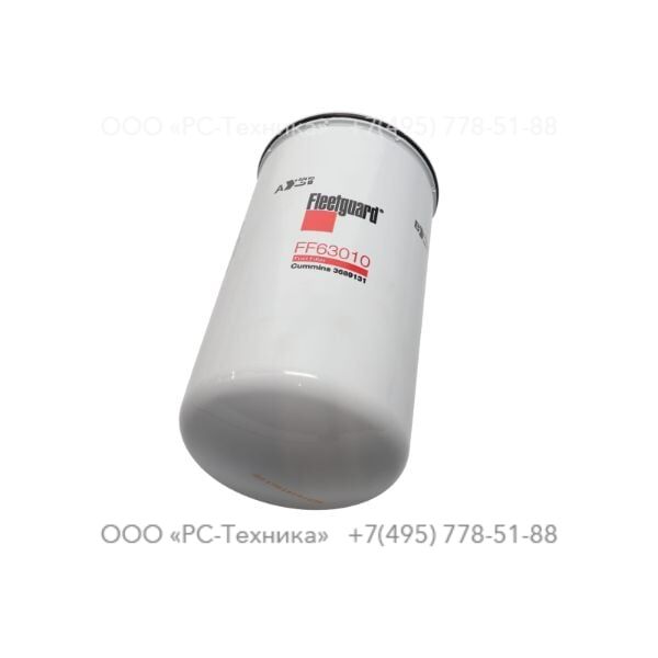 2914514500 FUEL FILTER PRESSURE