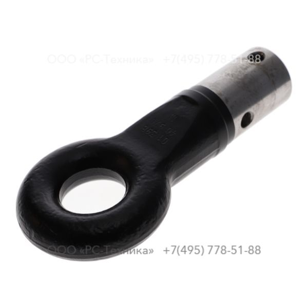 1604779200 TOWING EYE