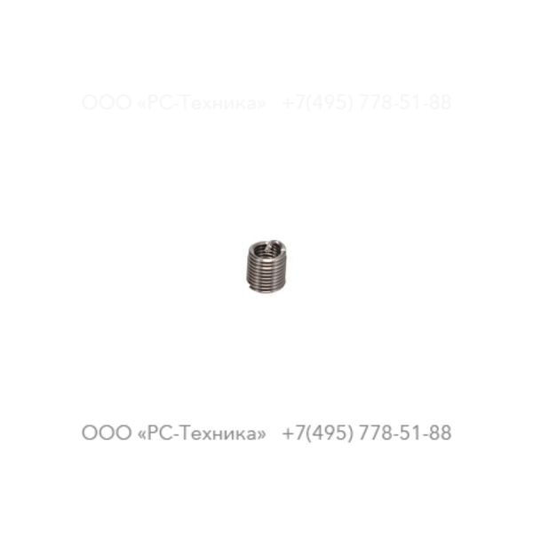 0259004100 THREAD INSERT