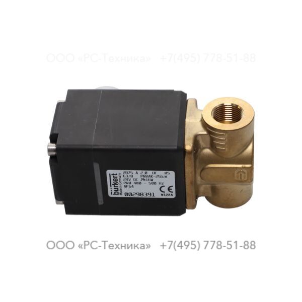 1638270200 PROPORTIONAL VALVE