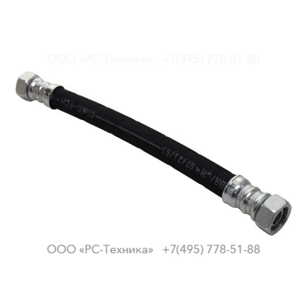 0575005608 HOSE ASSEMBLY