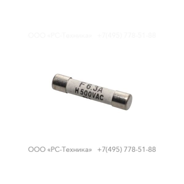 1636024656 FUSE 6,3A 6,3X32 T