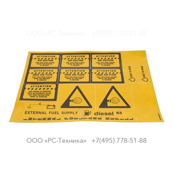 1079992202 WARNING LABEL