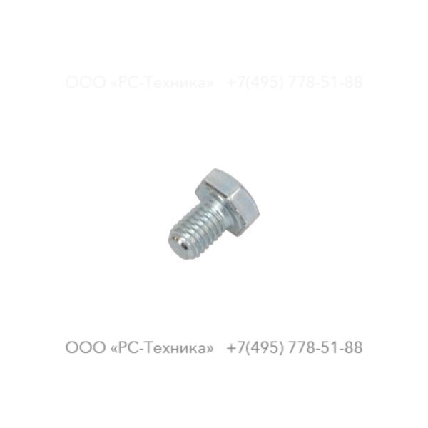 0147132003 Hex. Head Screw