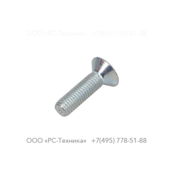 0216195757 HEX SOCK. SCREW
