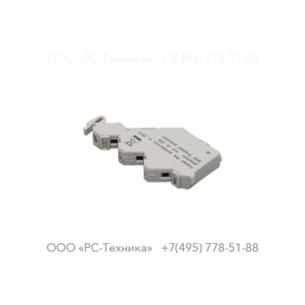 1089947476 AUX.CONTACT