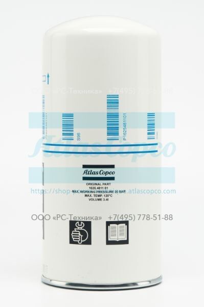 1625481151 OIL SEPARATOR