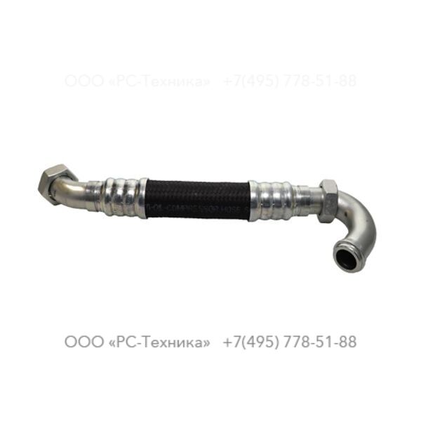 1626826101 DISCHARGE PIPE