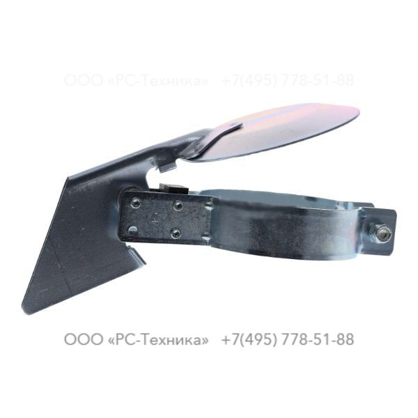 1638581600 COVER EXHAUST