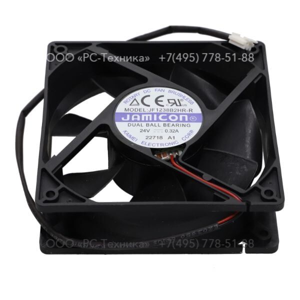 1636330087 FAN (INVERTER)