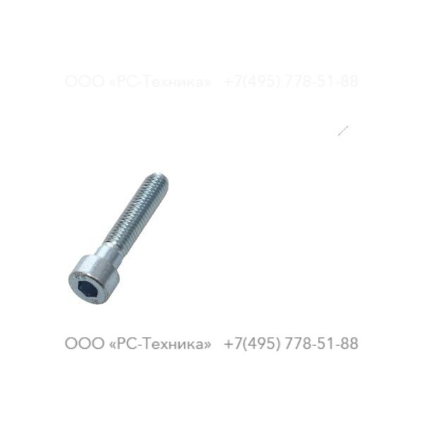 0211132803 HEX SOCK. SCREW