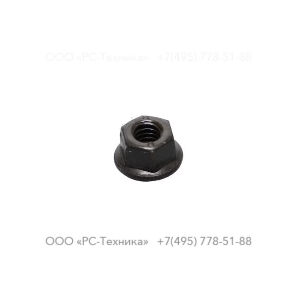 9232020750 FLANGE NUT