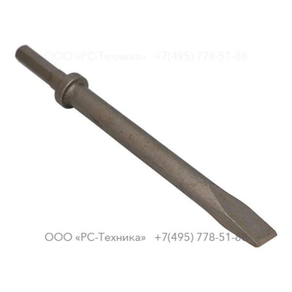 3083413110 NARROW CHISEL