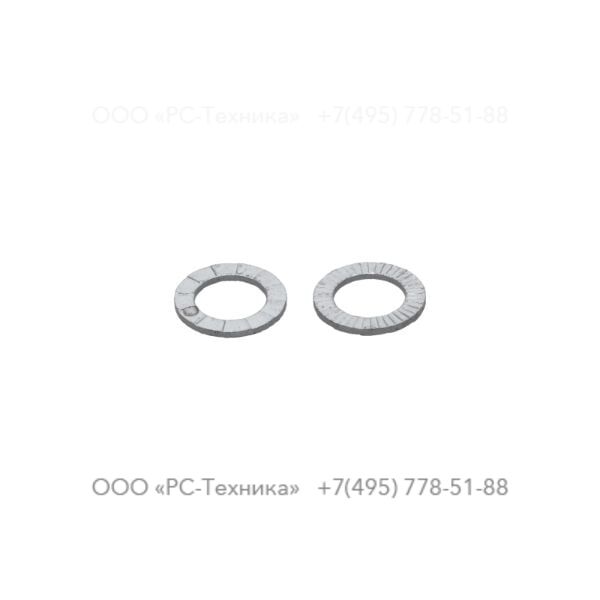 0333520014 WASHER LOCK