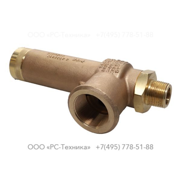 0832100263 SAFETY VALVE