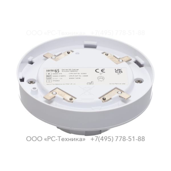 1097455825 SMOKE DETECOR