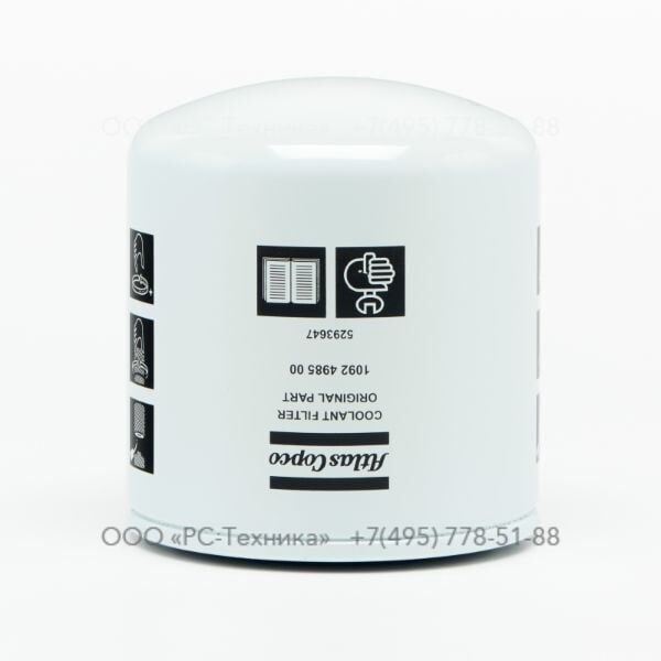 1092498500 COOLANT FILTER QAS150-200