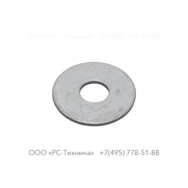 0300012939 WASHER PLAIN