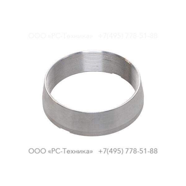 3115210900 LOCK RING