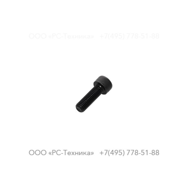 0211132500 CAP SCREW
