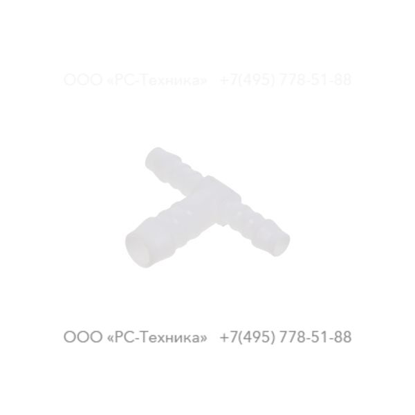 0571001005 NIPPLE NORMA