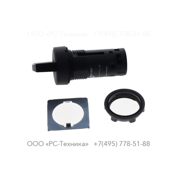 1633016714 SWITCH 2 POSITIONS 1NA