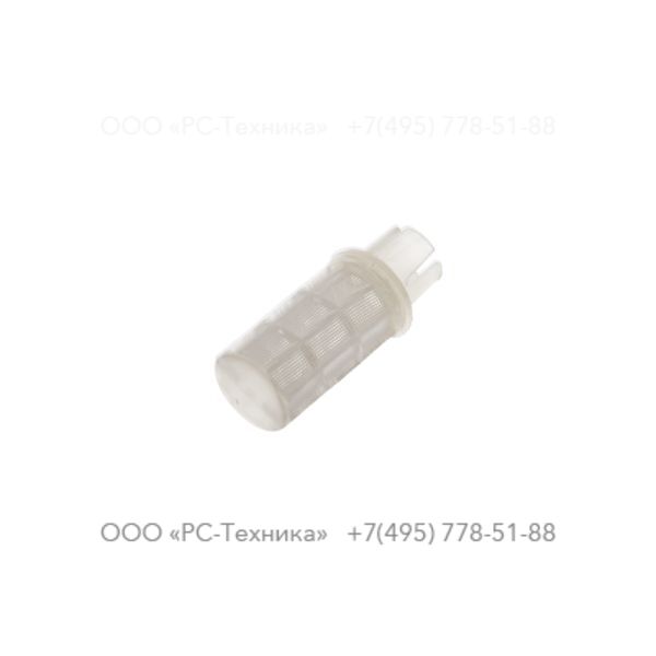 9097499702 FUEL TANK STAINER