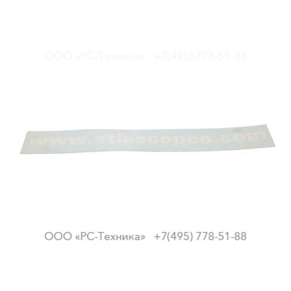 1079992498 LABEL,WEB ATLAS, 400MM BLACK