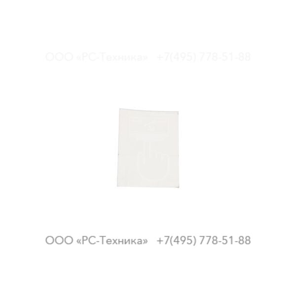 1079991983 INFORMATION LABEL