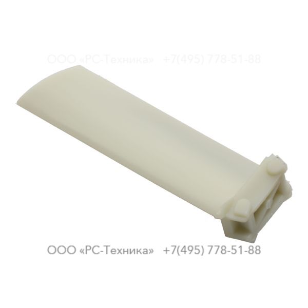 2900101400 FAN BLADE